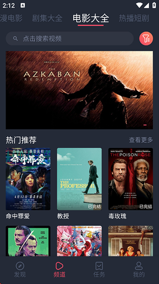 打驴动漫正版下载-打驴动漫无广告安装包下载 Hero图